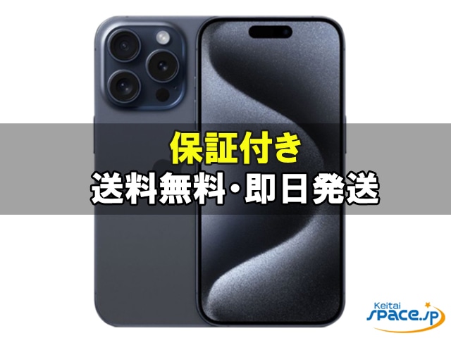 新品未使用】iPhone15 128gb ブラック Apple iPhone 15 ブラック 128GB