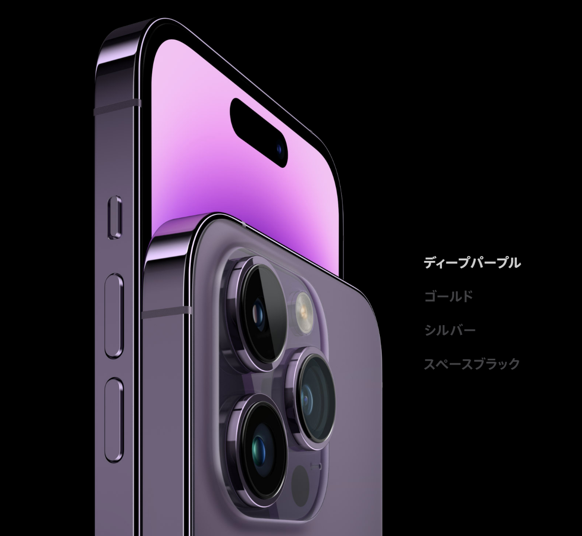 Apple iPhone 14 Pro maxディープパープル 本体 Amazon | 【整備済み品