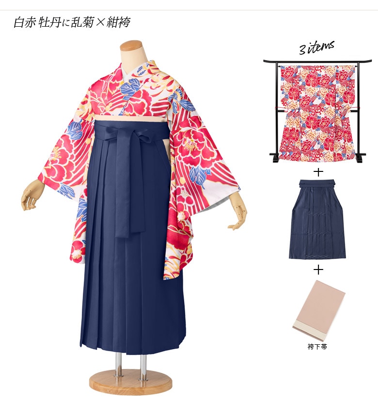 ぽっちゃりサイズ 卒業式 袴セット プラスサイズ ゆったり ワイド