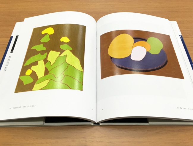 熊谷守一画文集 ひとりたのしむ｜求龍堂