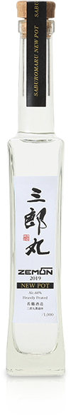 限定1,000本生産】三郎丸 ニューポット 2019 ZEMON 60度 200ml ヘビ