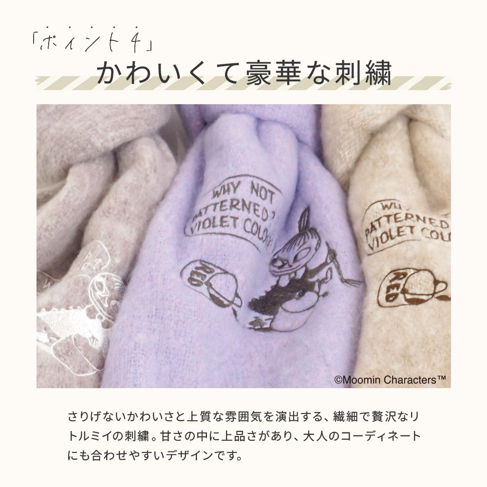 ぶいすぽっ！ 紫宮るな マフラー スリーブ プレイマット ぴらるーく