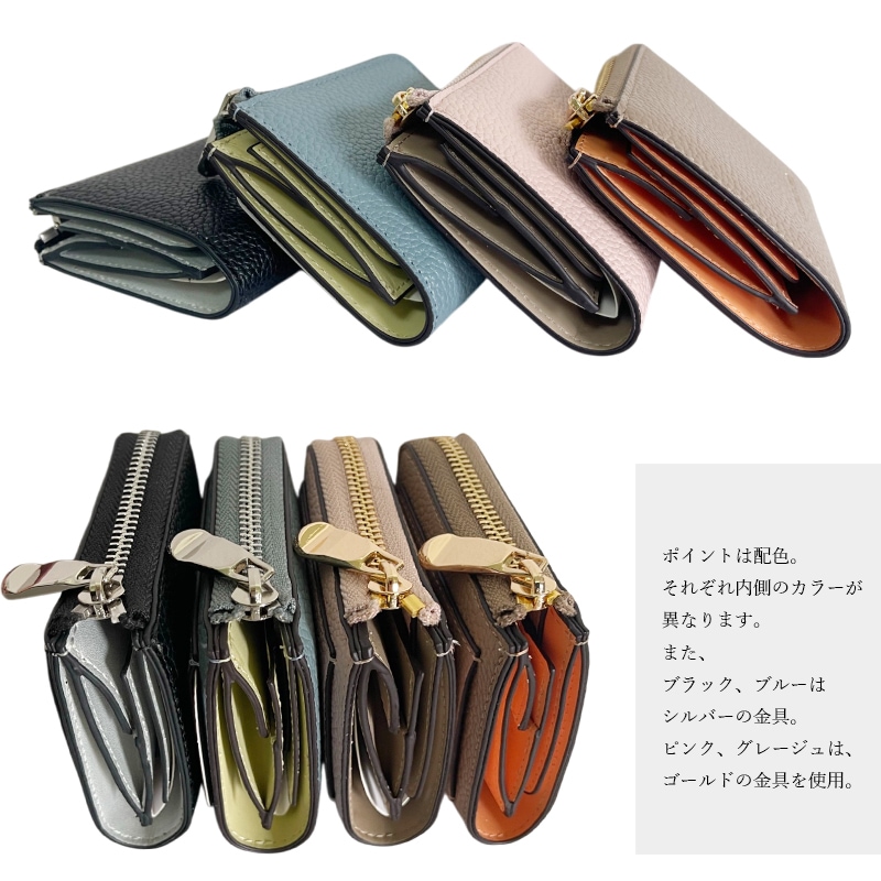 L字2つ折財布(40218) : 商品詳細 - MACARONIC STYLE（マカロニック