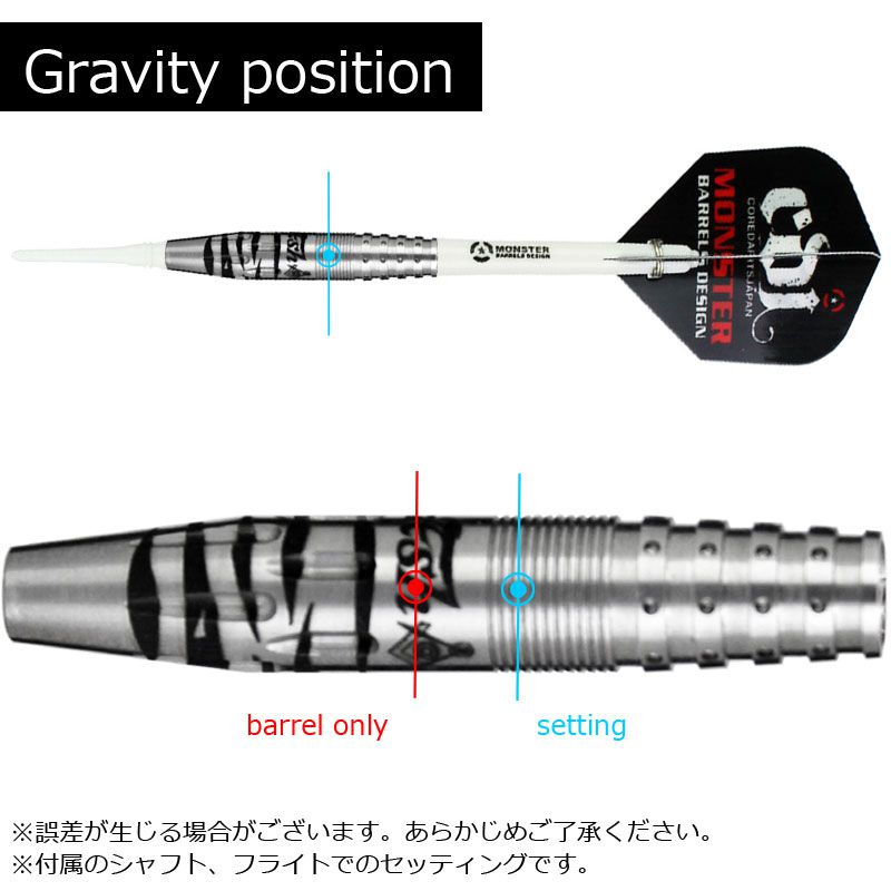 Monster】Ash モンスターダーツ松本嵐モデルアッシュ No.5 ダーツ