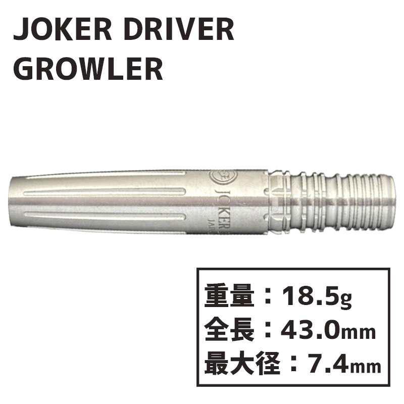 ジョーカードライバーエクストリーム グローラー Joker Driver EXTREME