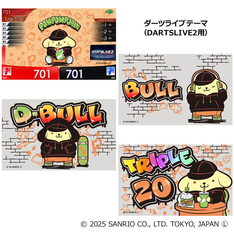 おひとり様1点まで】サンリオ ダーツセット2025 ポムポムプリン Sanrio