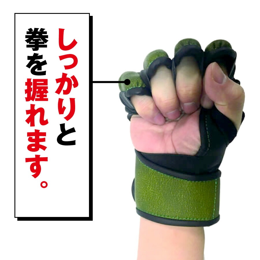 受注製作】RIZINの試合で使用の公式のオープンフィンガーグローブ