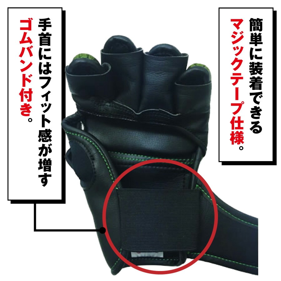 受注製作】RIZINの試合で使用の公式のオープンフィンガーグローブ