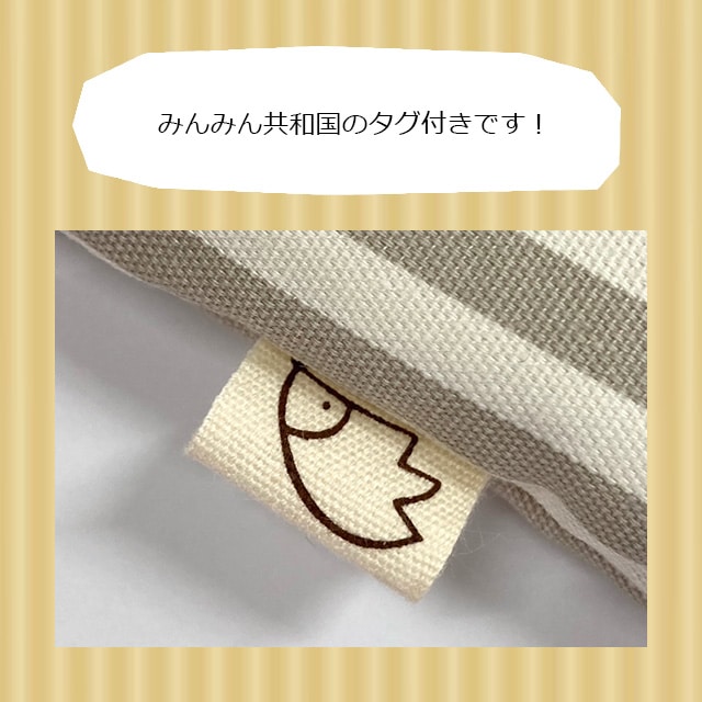 本店限定価格】ゆうパケットOK オリジナル寝袋05 夏用 はりねず