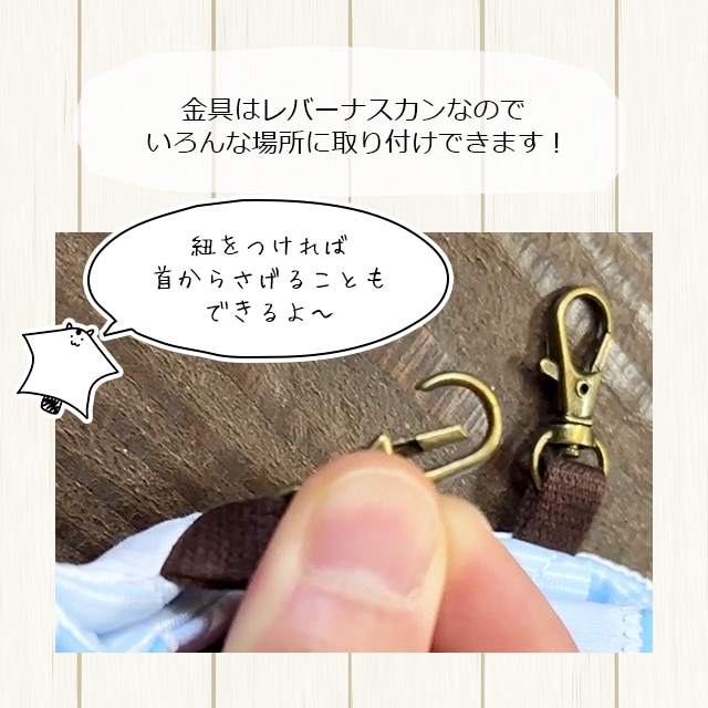 本店限定価格】ゆうパケットOK 夏用 フクロモモンガ専用ポーチ05