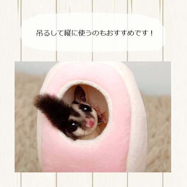 フクロモモンガのマウス＆宇宙船ポーチ 2wayポーチ 吊り下げ可能な