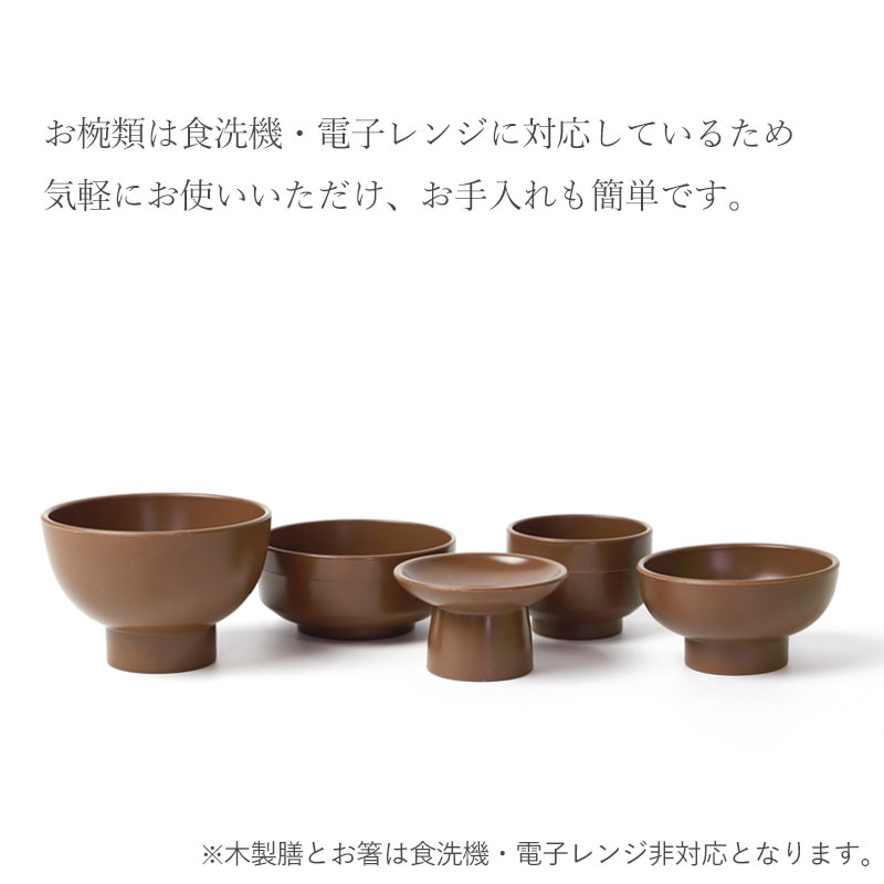 紀州塗り 仏膳セット お仏壇用 日本製 5寸 15cm 低型 仏器膳セット
