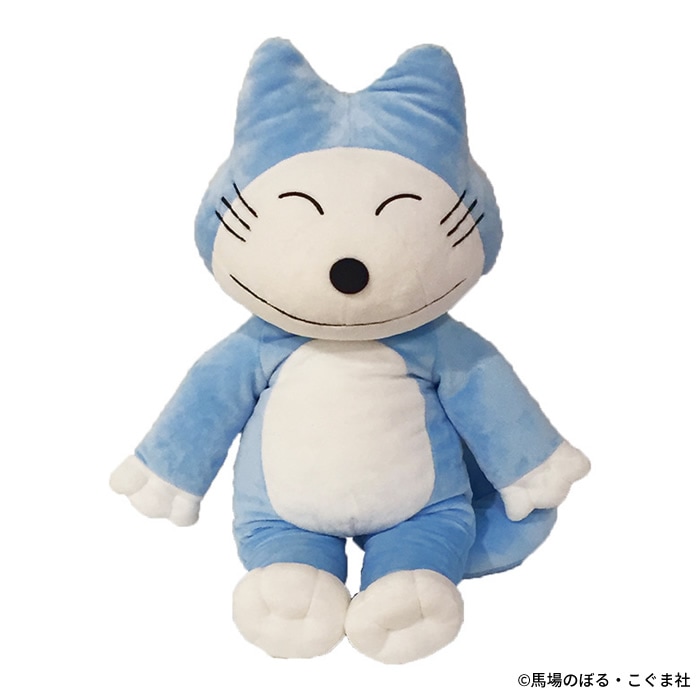 11ぴきのねこ ぬいぐるみ ブルー Lサイズ|【ぬいぐるみのセキグチ