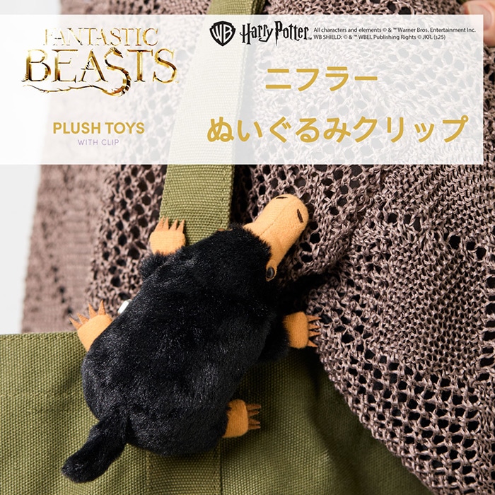 希少！！2024.虎さんサミット限定品 ！ 虎さんモンチッチと、妹さくら