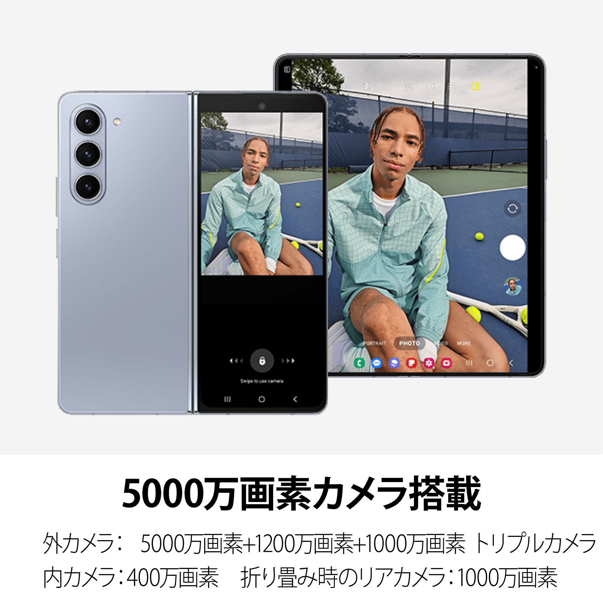 Galaxy fold5 512GB アイシーブルー韓国 極美品】Galaxy Z Fold5