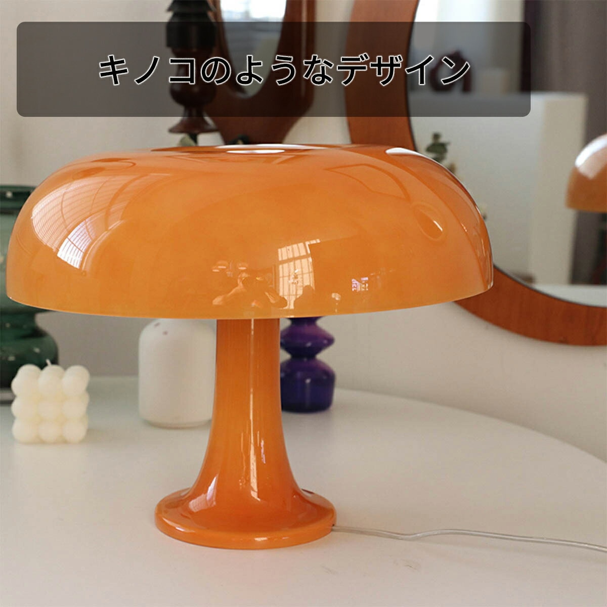 切子 卓上 テーブルランプ 昭和レトロ キノコ型 ガラス 切子 卓上