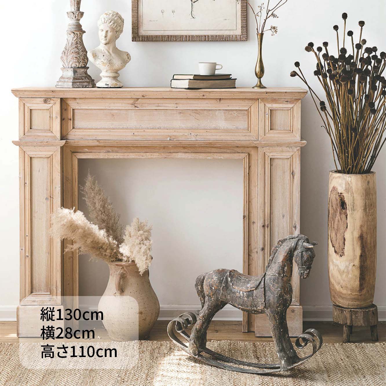 フレンチアンティーク マントルピース アンティーク調 フレンチ