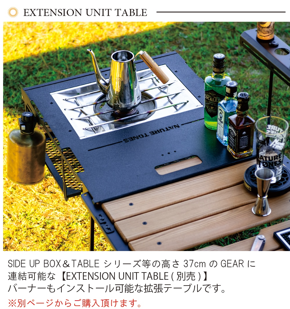 THE SIDE UP BOX Shim.Craft×NATURETONES