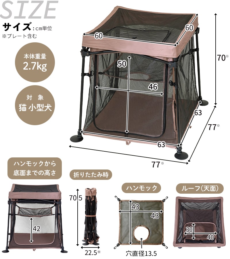 メディカル60 廃盤 ルーフ付き フェレット ケージ メディカル60 カワイ