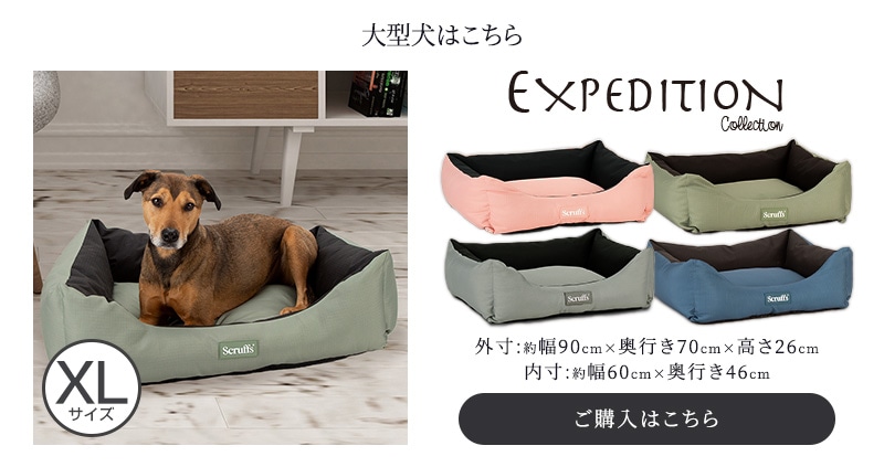 Petselect by Nihonikuji 公式オンラインショップペットセレクト 公式