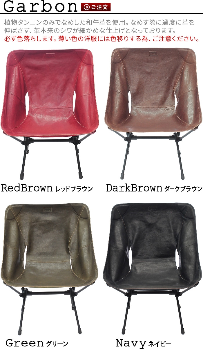 カワイス レザーチェアシート [本体別売り] kawais Leather Chair Seat