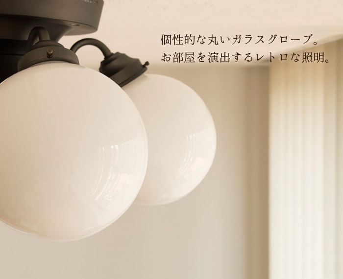 タンゴシーリングランプ 3 （ リモコン無し ） ARTWORKSTUDIO Tango