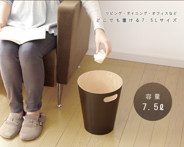 アンブラ ウッドロウ カン Umbra WOODROW CAN | 新着 | plywood