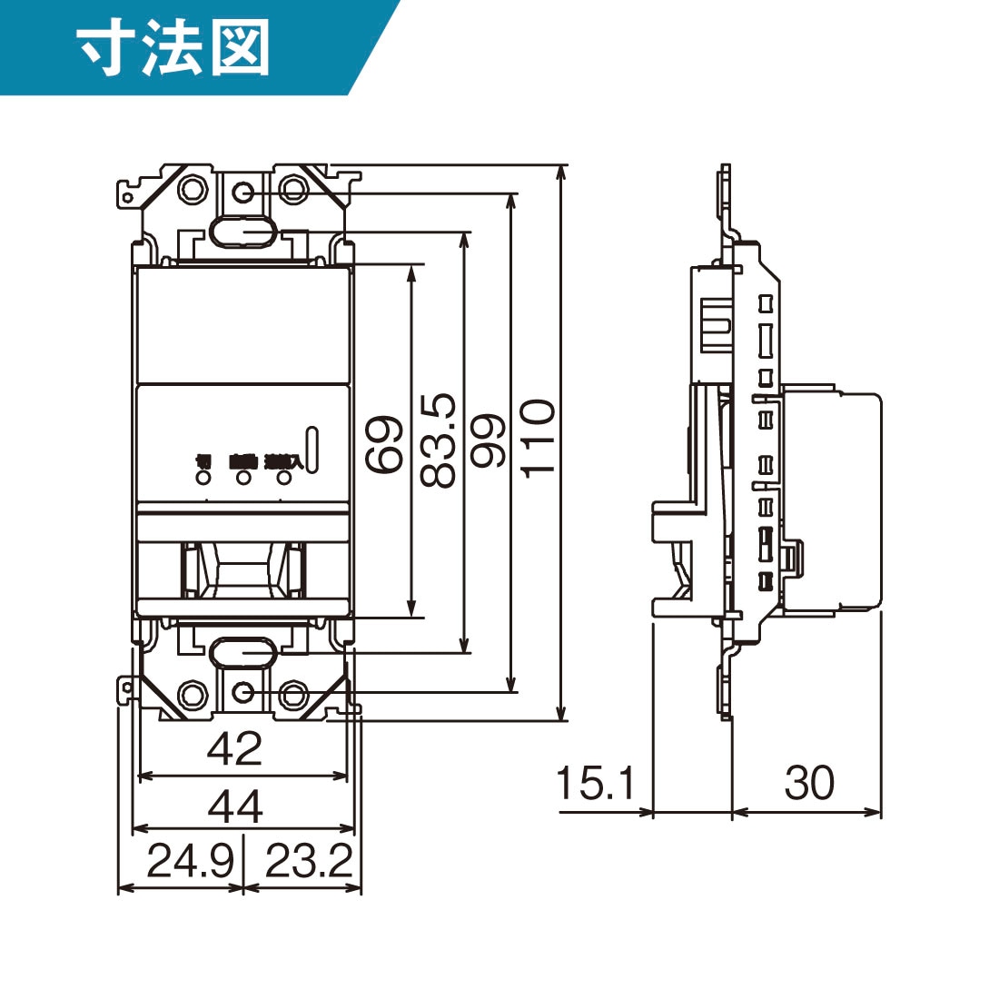 法人様限定】WTA1811WK アドバンスシリーズ 壁取付 熱線センサ付自動