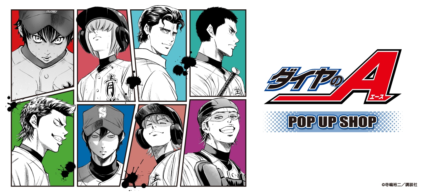 原作 ダイヤのA actⅡ バースデー缶バッジ 川上 憲史