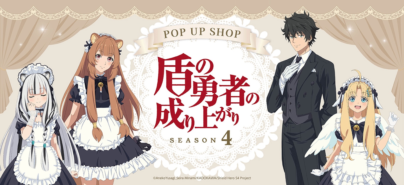 TVアニメ「転生したらスライムだった件」 ポストカード8枚セット 八星