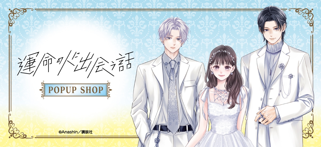 ようこそ実力至上主義の教室へ ゲマくじ 缶バッジ 椎名ひより 15点