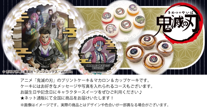 公式】第5弾 ケーキ・マカロン・カップケーキ【PRIROLL(プリロール