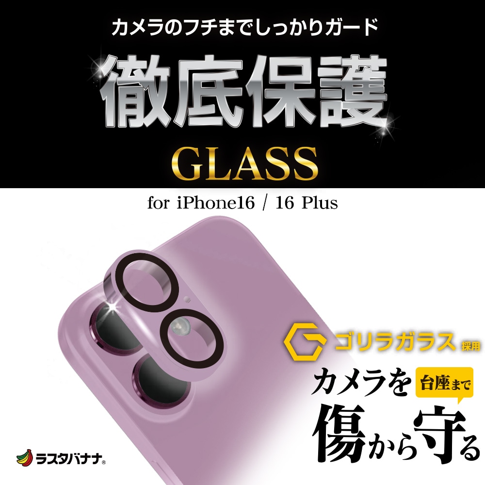 すぐに使える」 S23FEと本革ケース、ガラスフィルム、レンズカバー付き