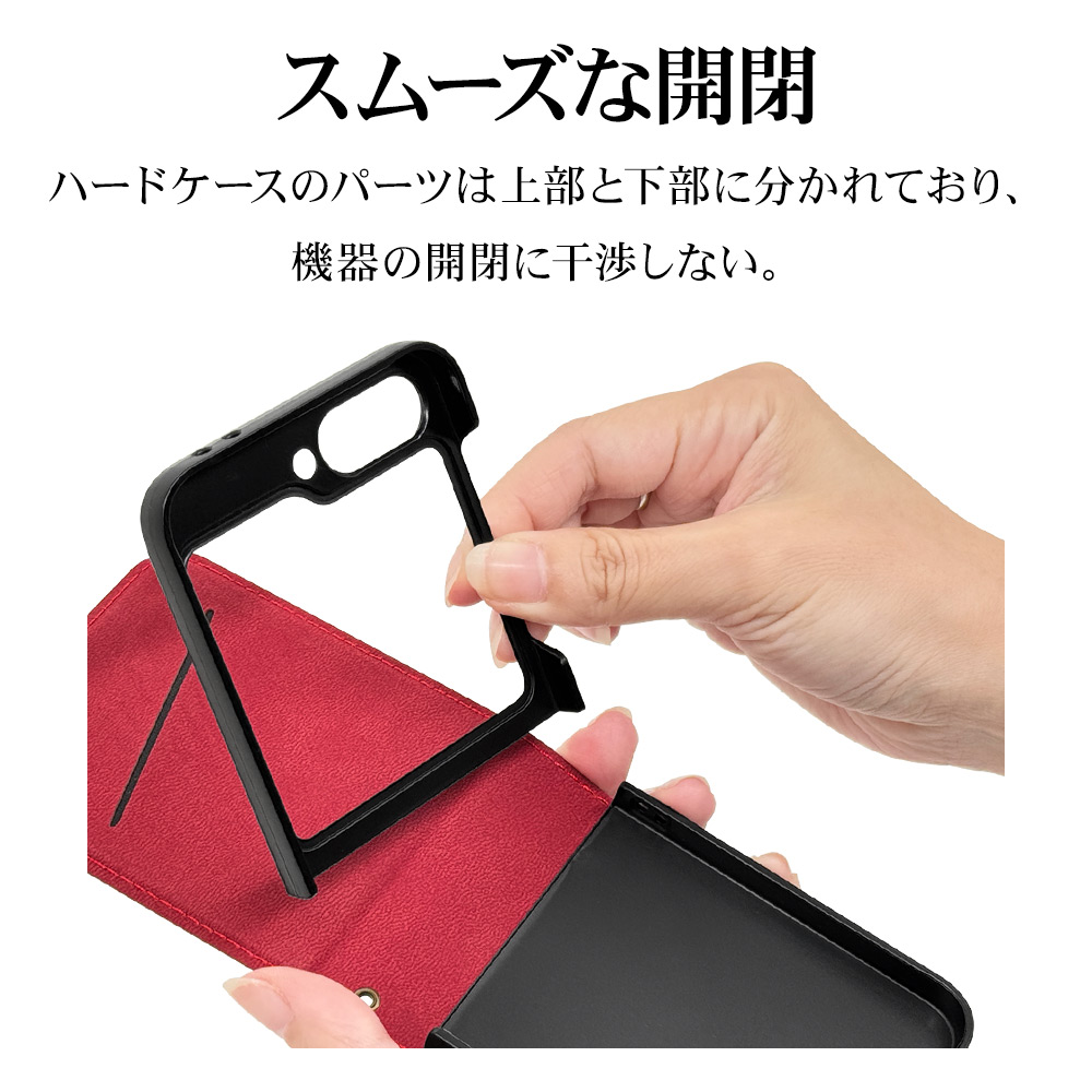 Galaxy Z Flip6 SC-54E SCG29 ケース カバー 手帳型 薄型 耐衝撃吸収