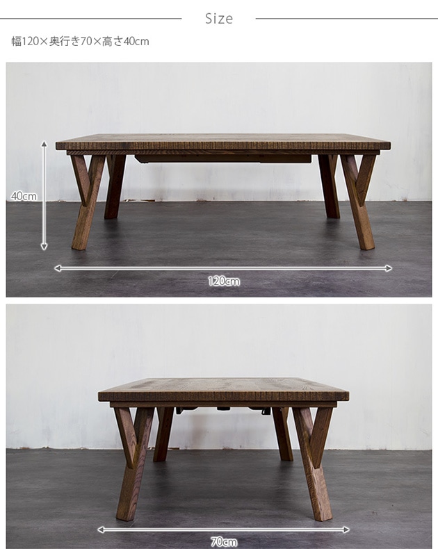 Nichibi Woodworks ニチビウッドワークス RUDE III ルード3 こたつ