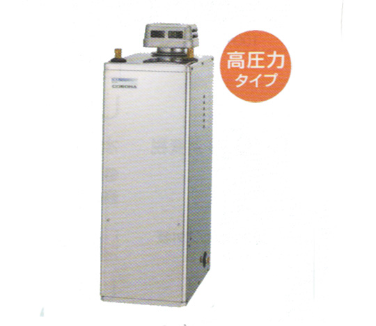 183☆ コロナ 石油給湯機 2009年製 ボイラー 給湯設備