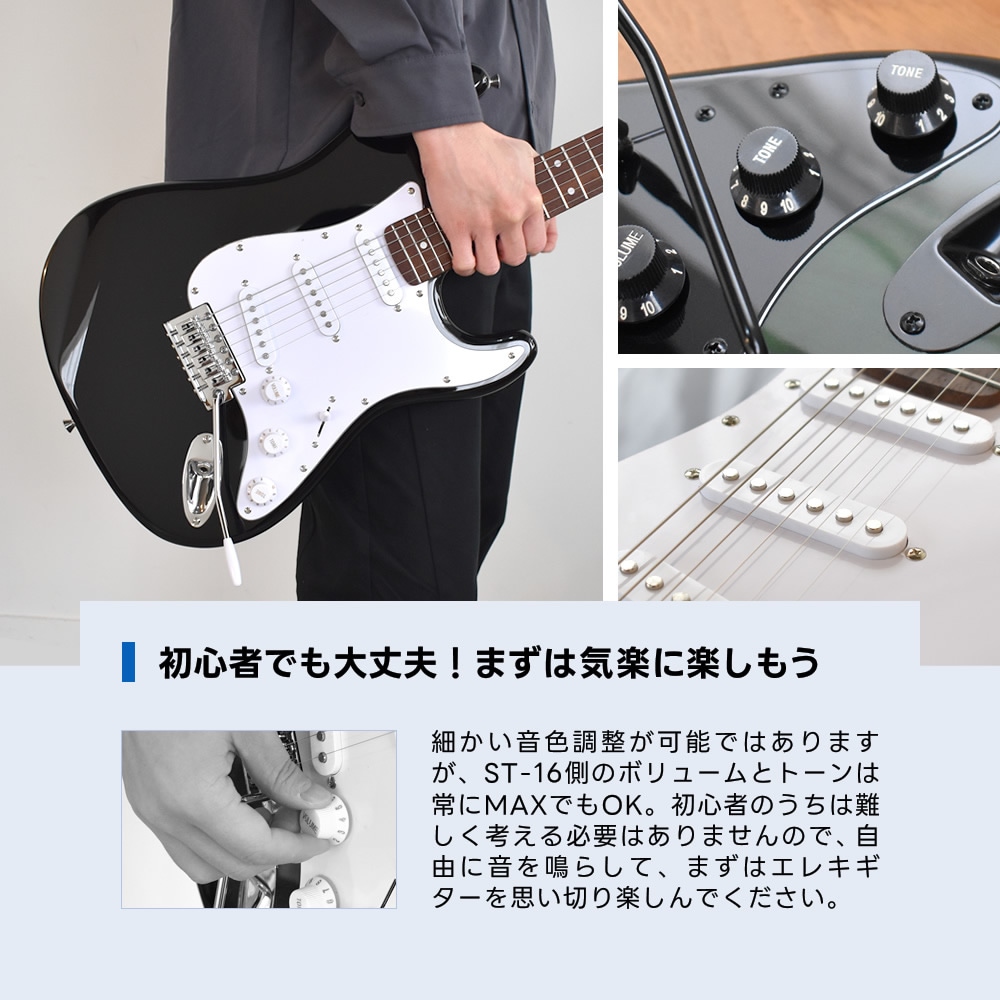 エレキギター SELDER ST-16 リミテッドセット【エレキギター セルダー