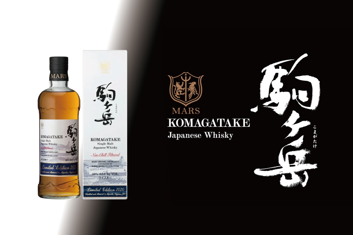 シングルモルト駒ヶ岳 リミテッドエディション 2020 700ml (ウイスキー