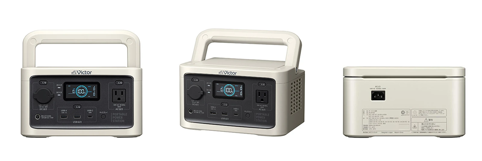 Victorポータブル電源 BN-RF250(容量256Wh)自動給電切り替え機能付き