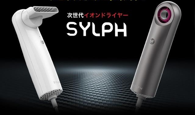 SYLPH シルフ ドライヤー | 生活家電,ドライヤー |