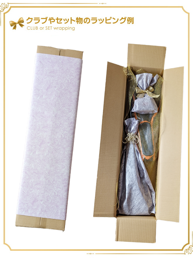 有料ギフトラッピングチケット ※即日発送対象外※ | 有料＆無料