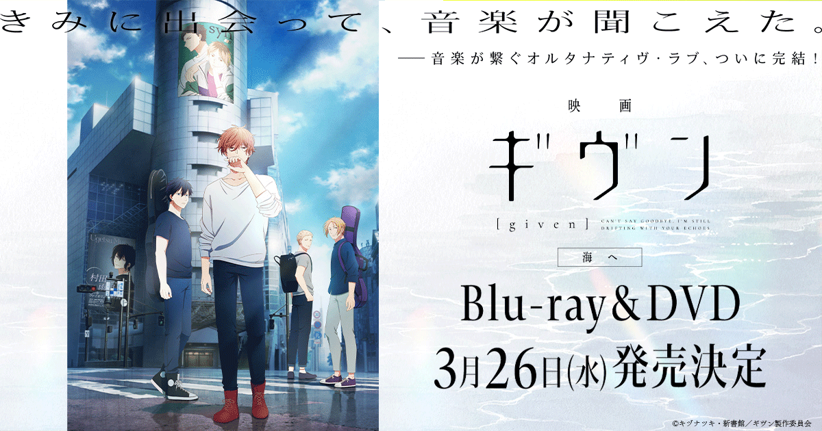 フールズメイト独占販売！Dディー【完全限定スペシャル】『Tafel