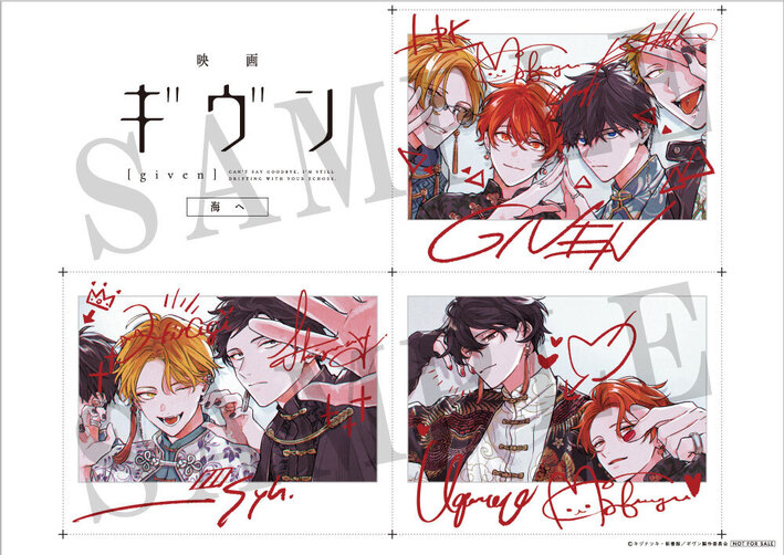 ギヴン 映画 特典 SNS風クリアカード Amazon.co.jp: 映画 ギヴン 第1弾特典