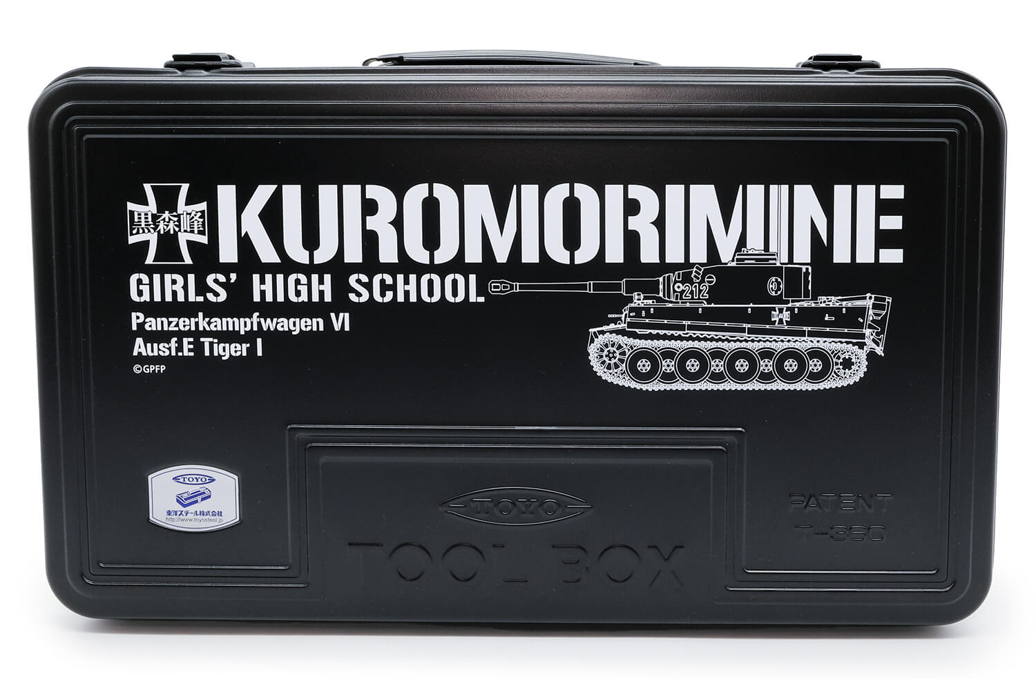 ガールズ＆パンツァー 最終章 トランク型ツールBOX 黒森峰女学園モデル