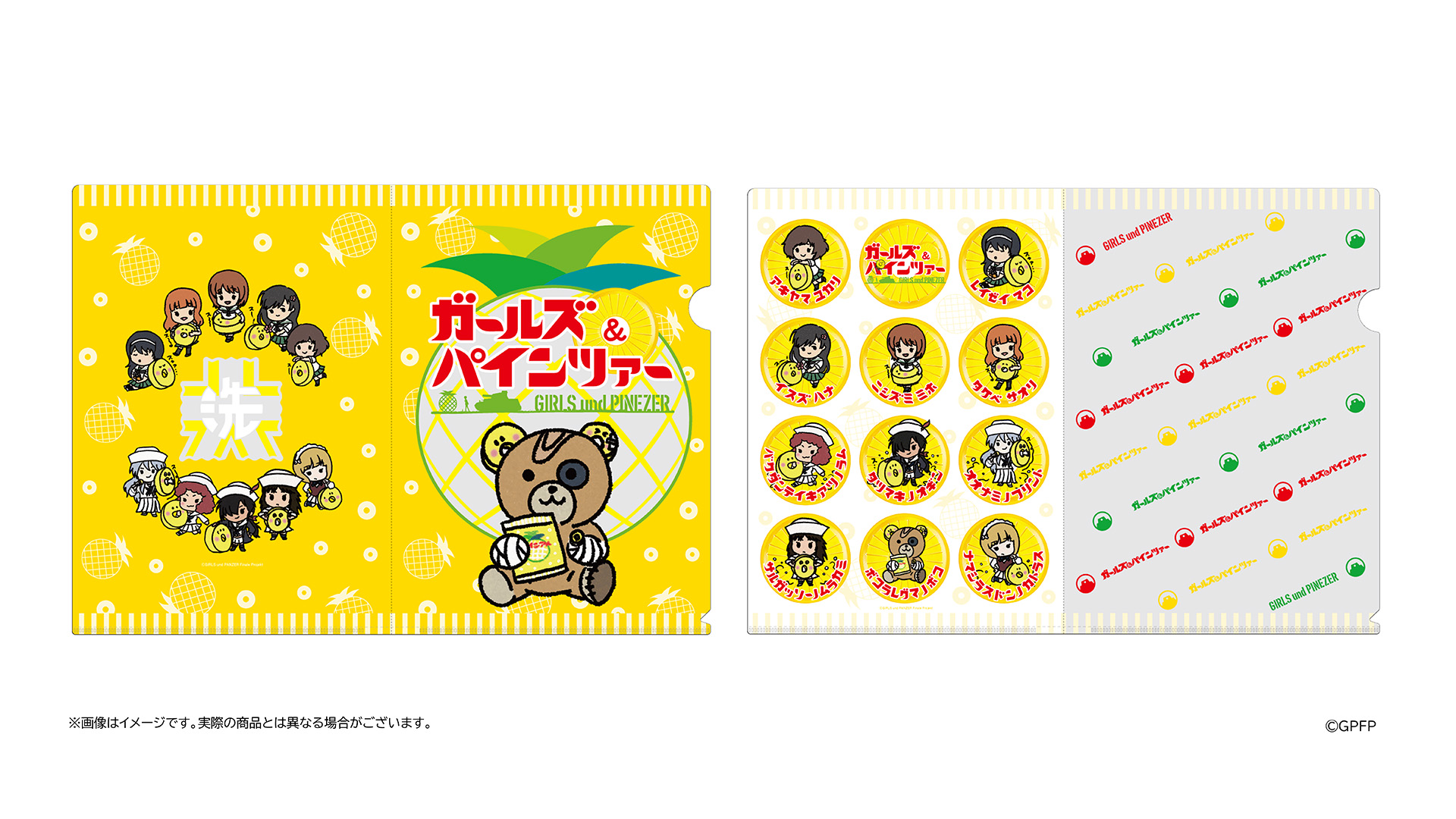 ガルパン」×「パインアメ」 コラボグッズ 事前通販開始！｜ガールズ