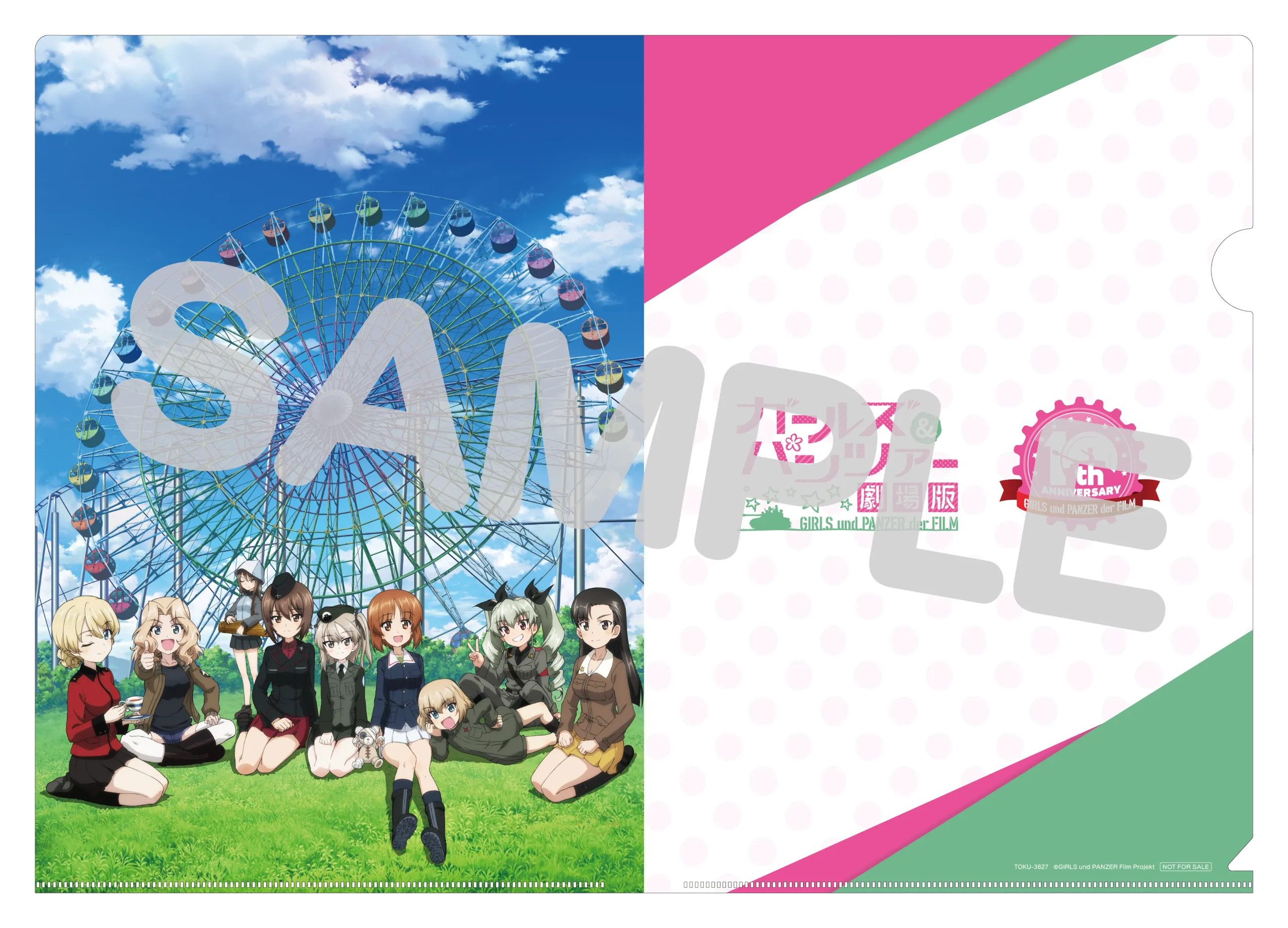 ガールズ＆パンツァー 劇場版 10th Anniversary 4K ULTRA HD Blu-ray