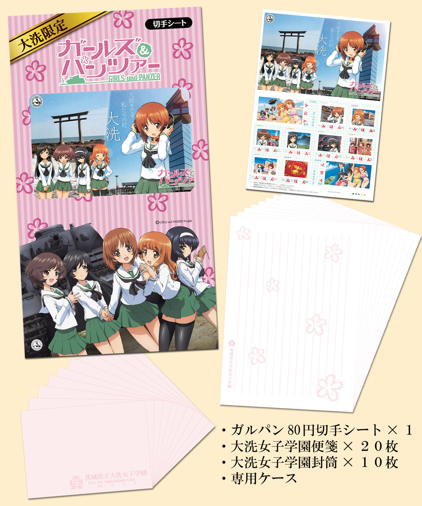 figma「武部沙織」予約開始！大洗からも新商品情報が！｜ガールズ