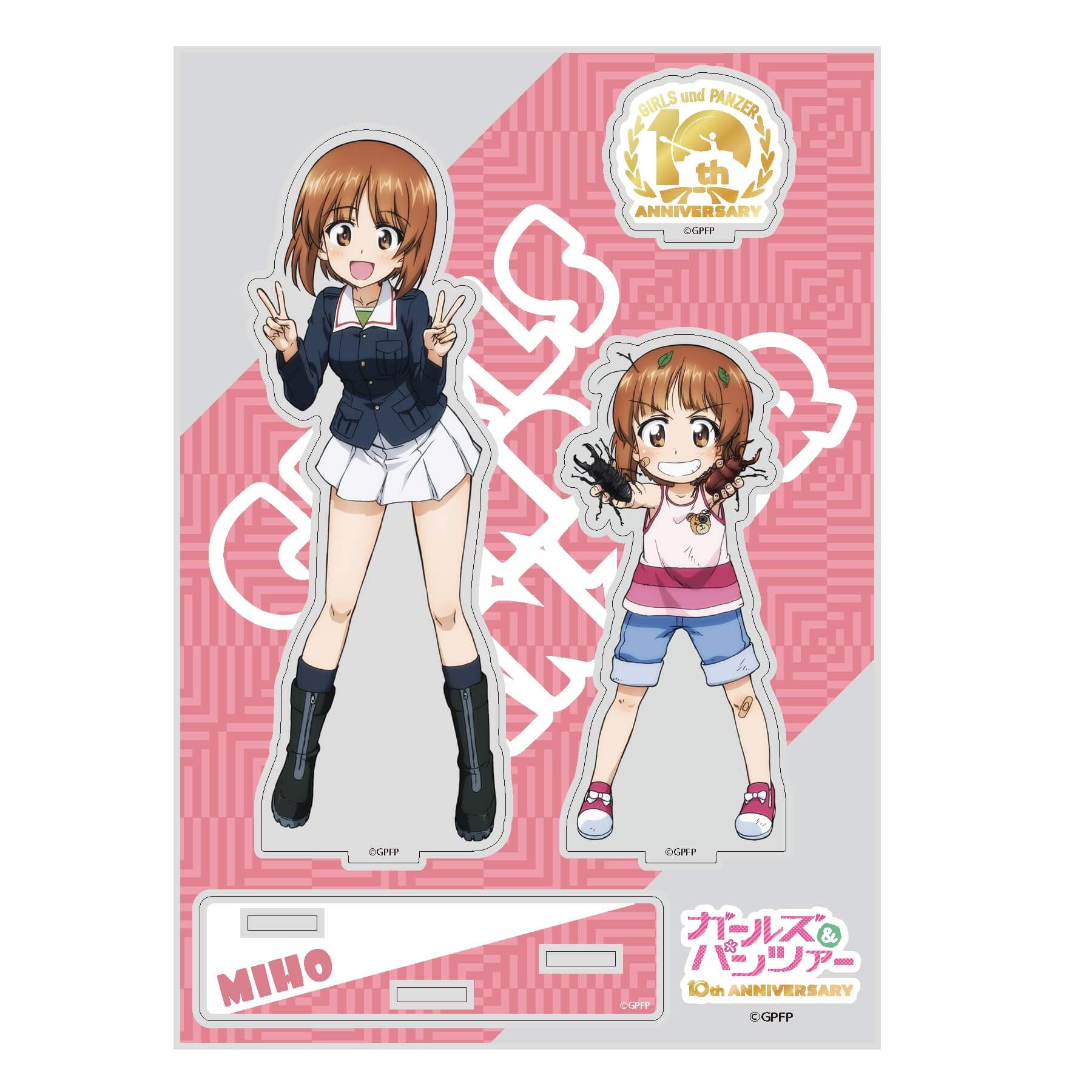 10 years Memory アクリルスタンド（全15種）｜ガールズ＆パンツァー
