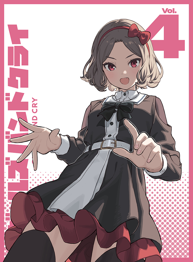 TVアニメ『ガールズバンドクライ』Vol.4 ジャケット初公開！🎉 | NEWS