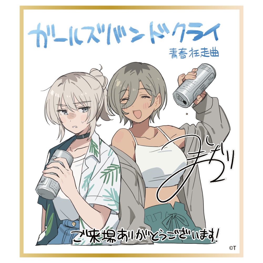 ガールズバンドクライ 入場者特典 缶バッジ 12種類コンプリート アニメ